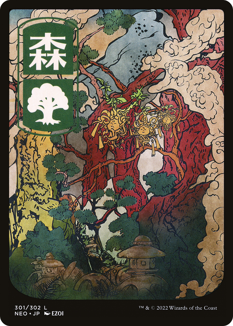 Forest (301) [Kamigawa: Neon Dynasty] Foil
