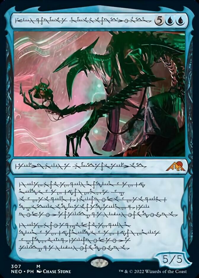 Jin-Gitaxias, Progress Tyrant (Phyrexian) [Kamigawa: Neon Dynasty] | Silver Goblin