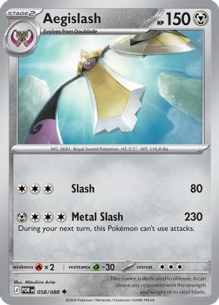 Aegislash (58) - Perfect Order