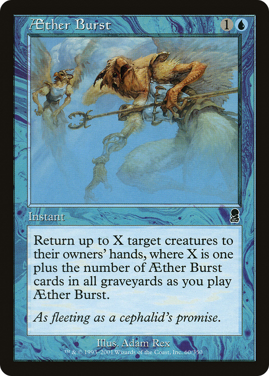 Aether Burst (060) - Odyssey