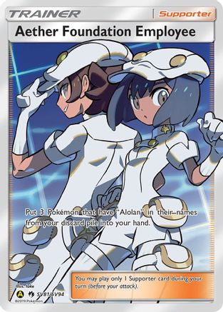 Aether Foundation Employee (Full Art) (SV81) Holofoil - Hidden Fates