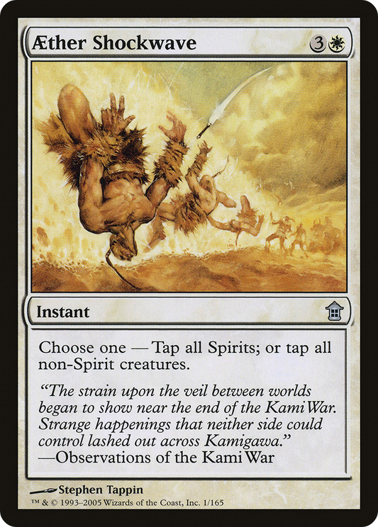 Aether Shockwave (001) Foil - Saviors of Kamigawa