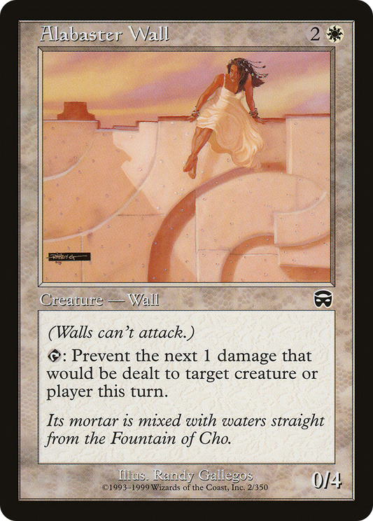 Alabaster Wall (002) - Mercadian Masques