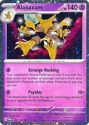 Alakazam (Cosmos Holo) (Blister Exclusive) (82) Holofoil - Paldea Evolved