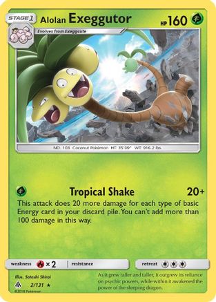 Alolan Exeggutor (2) Reverse Holofoil - Forbidden Light