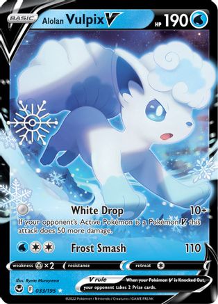 Alolan Vulpix V (Holiday Calendar) (33) Holofoil - Miscellaneous Cards & Products