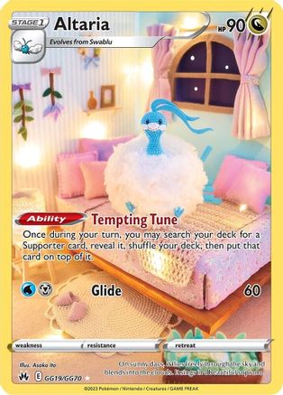 Altaria (GG19) Holofoil - Crown Zenith