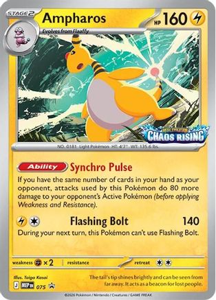Ampharos (Prelease) (75) Holofoil - Black Star Promos