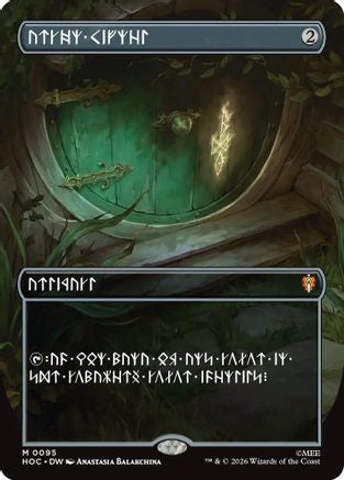 Arcane Signet (Borderless) (Dwarvish) (095) - The Hobbit: Eternal-Legal