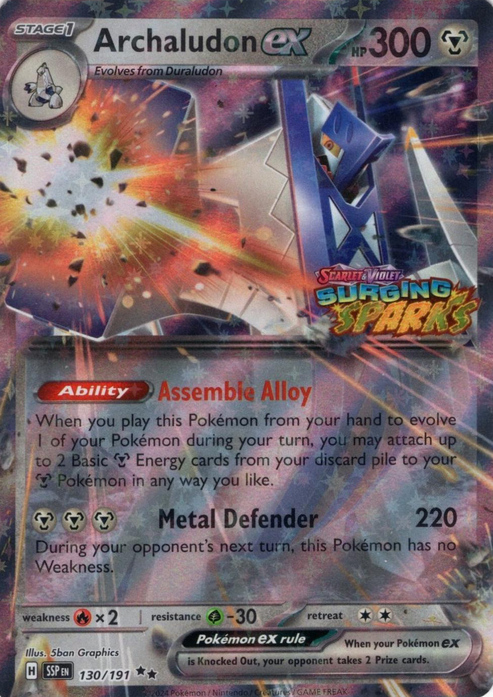 Archaludon ex (Stamped) (130) Holofoil - Surging Sparks