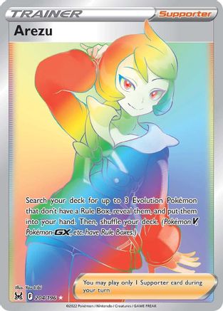 Arezu (204) Holofoil - Lost Origin