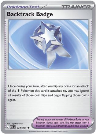Backtrack Badge (74) Reverse Holofoil - Pitch Black