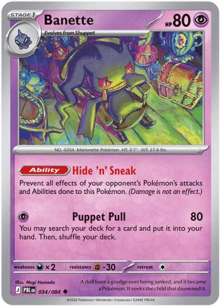 Banette (34) Reverse Holofoil - Pitch Black