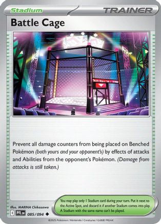 Battle Cage (85) - Phantasmal Flames