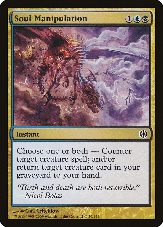 Soul Manipulation (029) - Alara Reborn