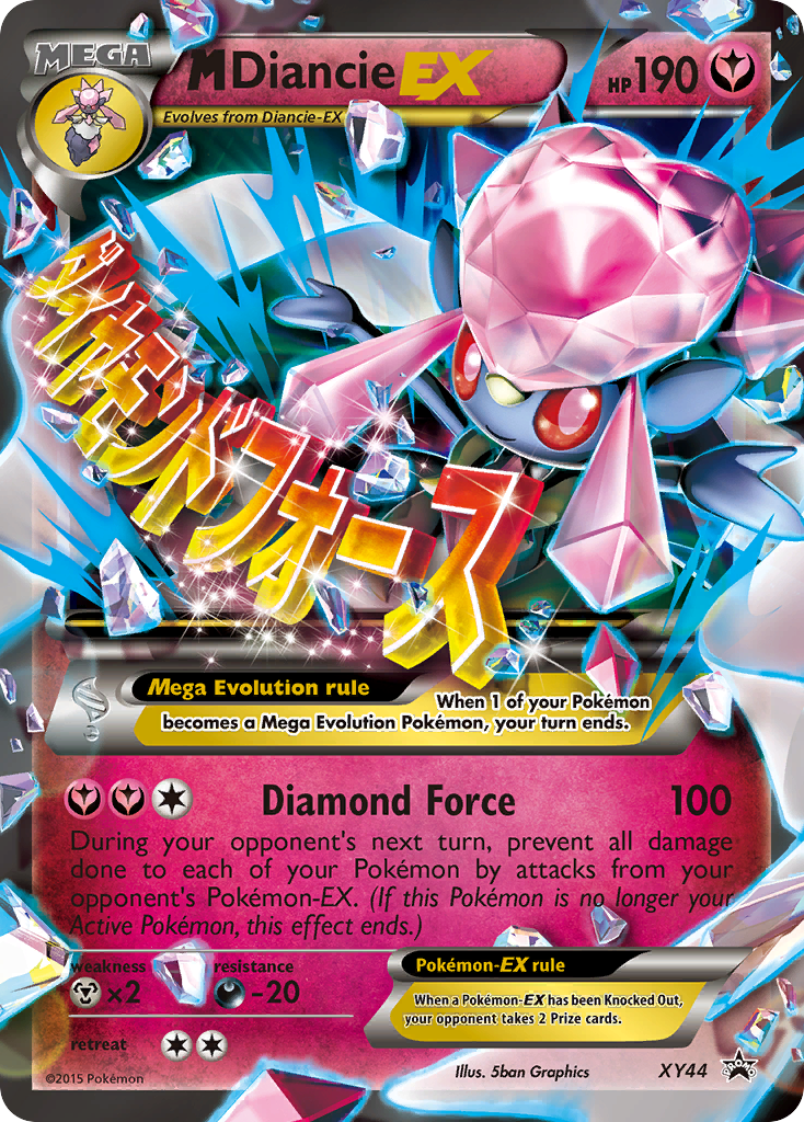 M Diancie EX (XY44) [XY: Black Star Promos] | Silver Goblin