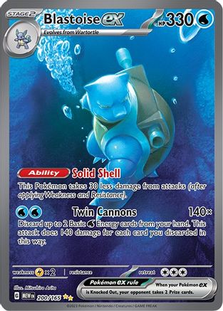 Blastoise ex (Alternate Full Art) (200) Holofoil - 151