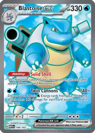 Blastoise ex (Full Art) (184) Holofoil - 151