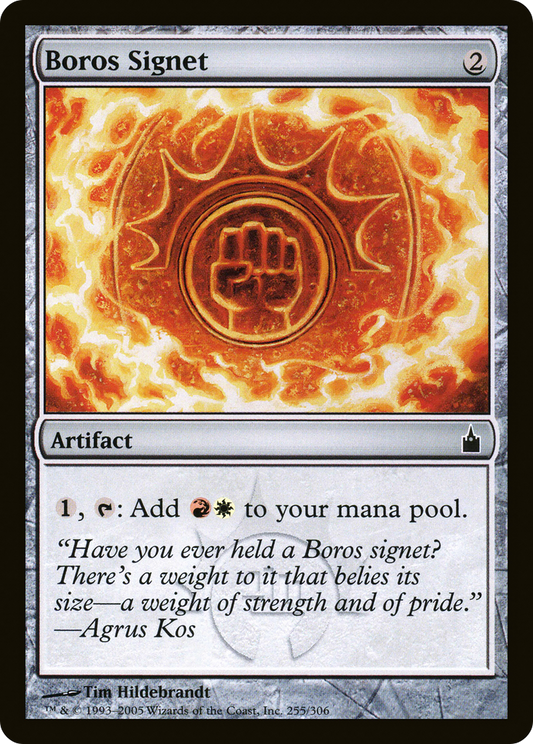 Boros Signet (255) - Ravnica: City of Guilds