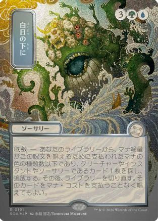 Bring to Light (JP Alternate Art) (191) Silver Scroll Foil - Secrets of Strixhaven: Mystical Archive