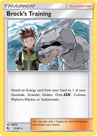 Brock's Training (55) Reverse Holofoil - Hidden Fates