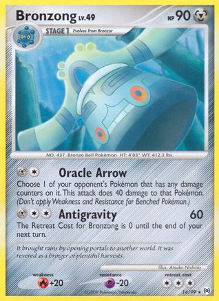 Bronzong (14) Reverse Holofoil - Arceus