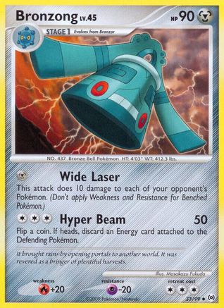 Bronzong (33) Reverse Holofoil - Arceus