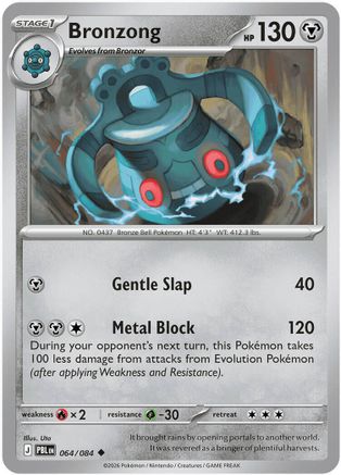 Bronzong (64) - Pitch Black