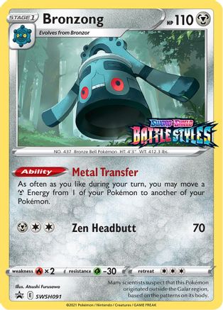 Bronzong (Prerelease) (SWSH091) Holofoil - Black Star Promos