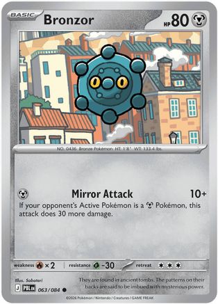 Bronzor (63) - Pitch Black