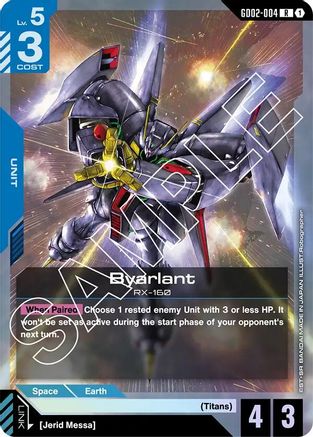 Byarlant (GD02-004) Holofoil - Dual Impact