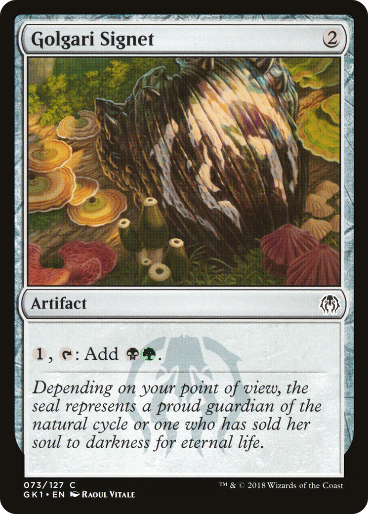 Golgari Signet (073) - GRN Guild Kit