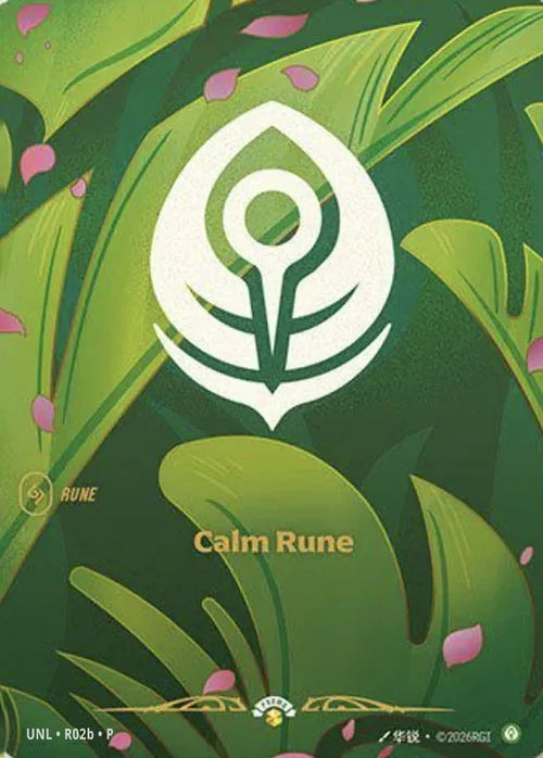 Calm Rune (UNL) (R02b) Foil - Riftbound Promotional Cards