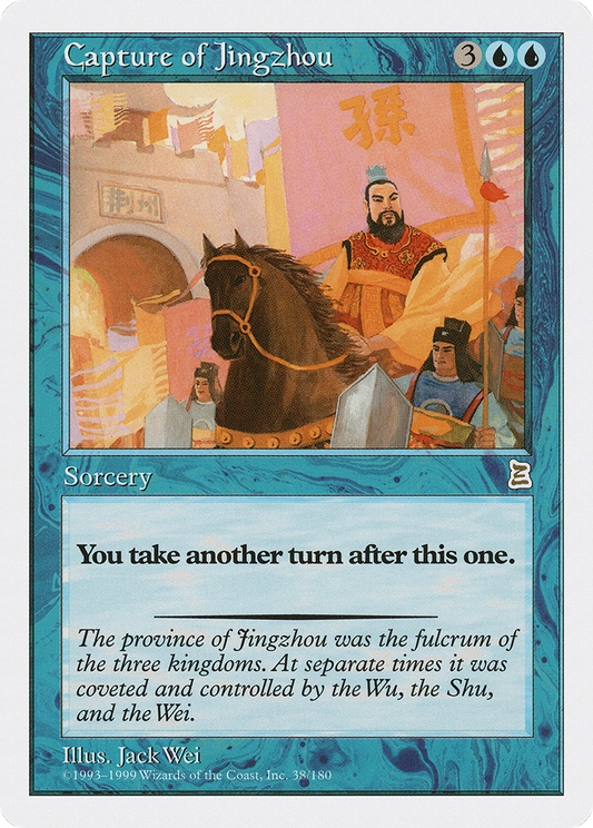 Capture of Jingzhou (038) - Portal Three Kingdoms