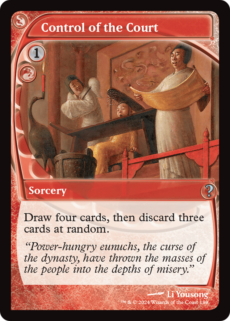 Control of the Court (Future Sight) (189) - Mystery Booster 2
