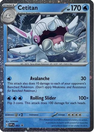 Cetitan (Cosmos Holo) (63) Holofoil - Black Star Promos