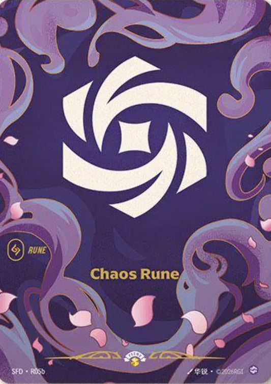 Chaos Rune (SFD) (R05b) Foil - Riftbound Promotional Cards