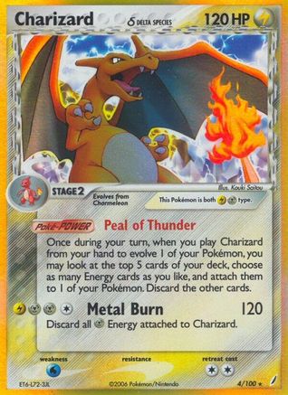 Charizard (Delta Species) (4) Holofoil - Crystal Guardians