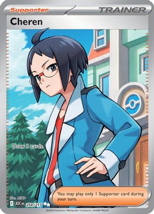 Cheren (Full Art) (258) Holofoil - Ascended Heroes