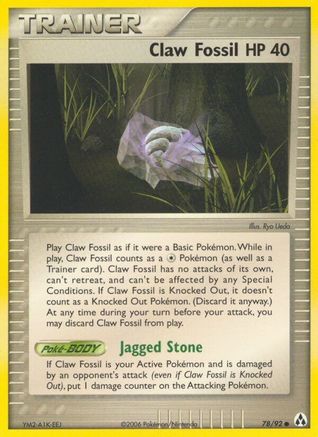 Claw Fossil (78) - Legend Maker