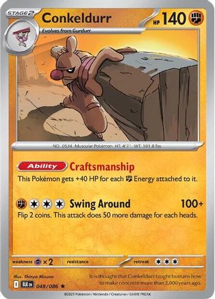 Conkeldurr (49) Reverse Holofoil - Black Bolt