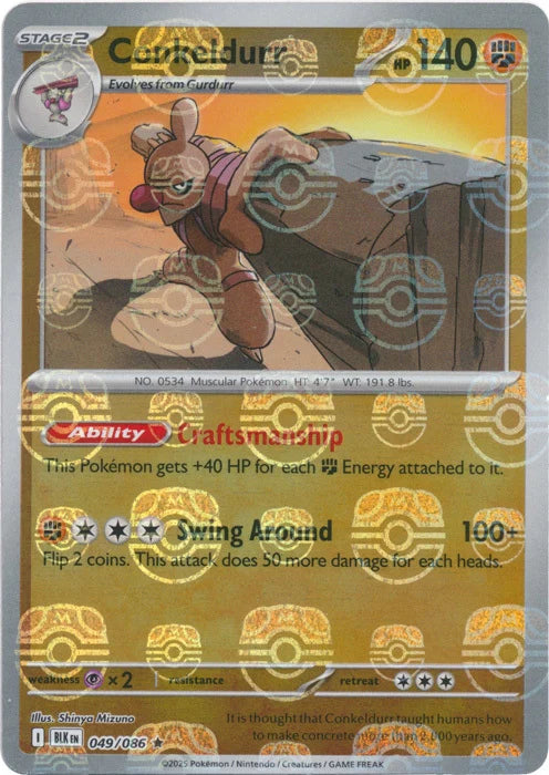 Conkeldurr (Master Ball Pattern) (49) Reverse Holofoil - Black Bolt