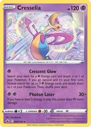Cresselia (Deck Exclusives) (64) - Chilling Reign