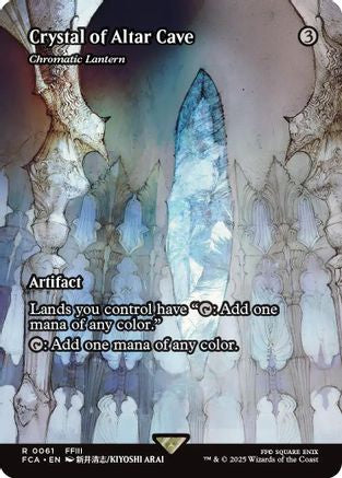 Crystal of Altar Cave - Chromatic Lantern (Showcase) (061) - FINAL FANTASY: Through the Ages