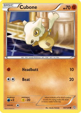 Cubone (60) Reverse Holofoil - Dragons Exalted