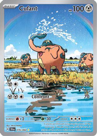 Cufant (76) Holofoil - Shrouded Fable
