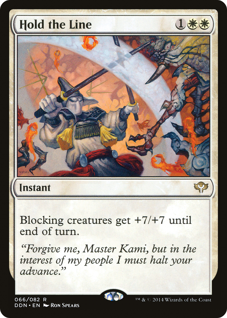 Hold the Line (066) - Duel Decks: Speed vs. Cunning