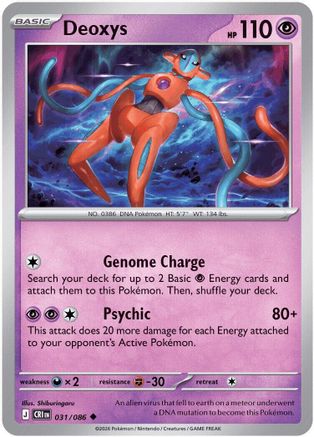 Deoxys (31) - Chaos Rising