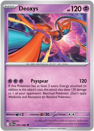 Deoxys (32) - Chaos Rising