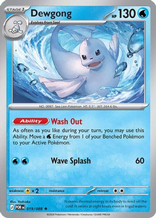 Dewgong (19) Holofoil - Perfect Order
